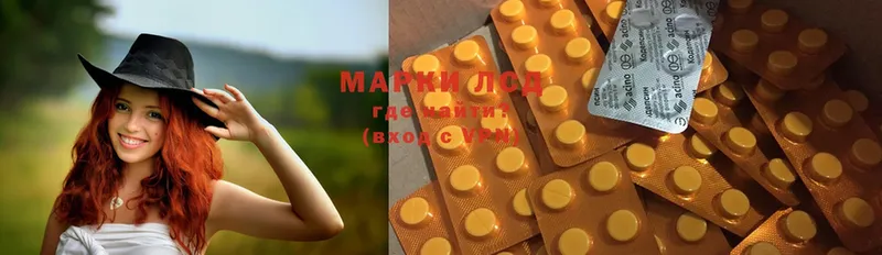 ОМГ ОМГ маркетплейс  Боровск  ЛСД экстази ecstasy  где найти наркотики 