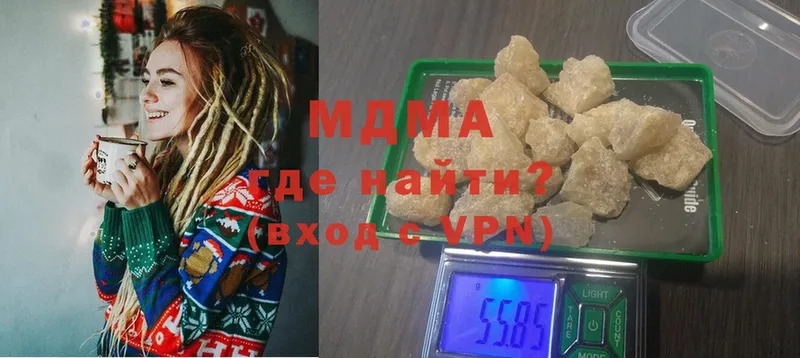 MDMA молли  мега ССЫЛКА  Боровск 